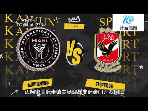 諾維茨基,心無旁骛投,身籃球,世界杯直播,2026世界杯,赛事转播,观看指南,足球直播