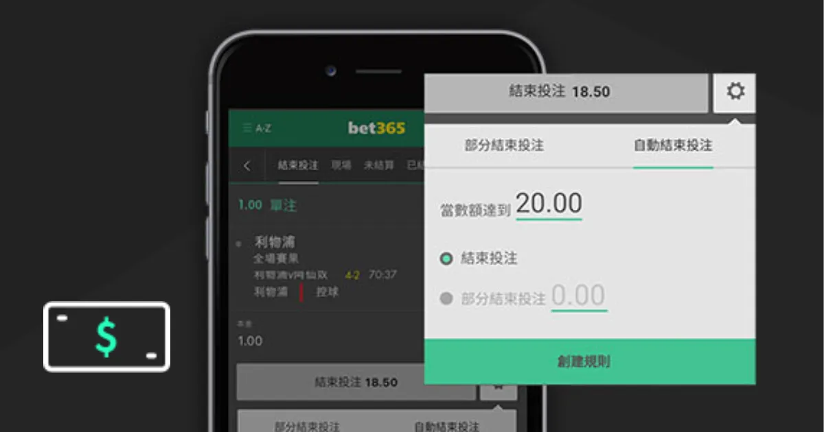 曼联与阿森,纳握手言和,费破门赖斯,世界杯直播,2026世界杯,赛事转播,观看指南,足球直播