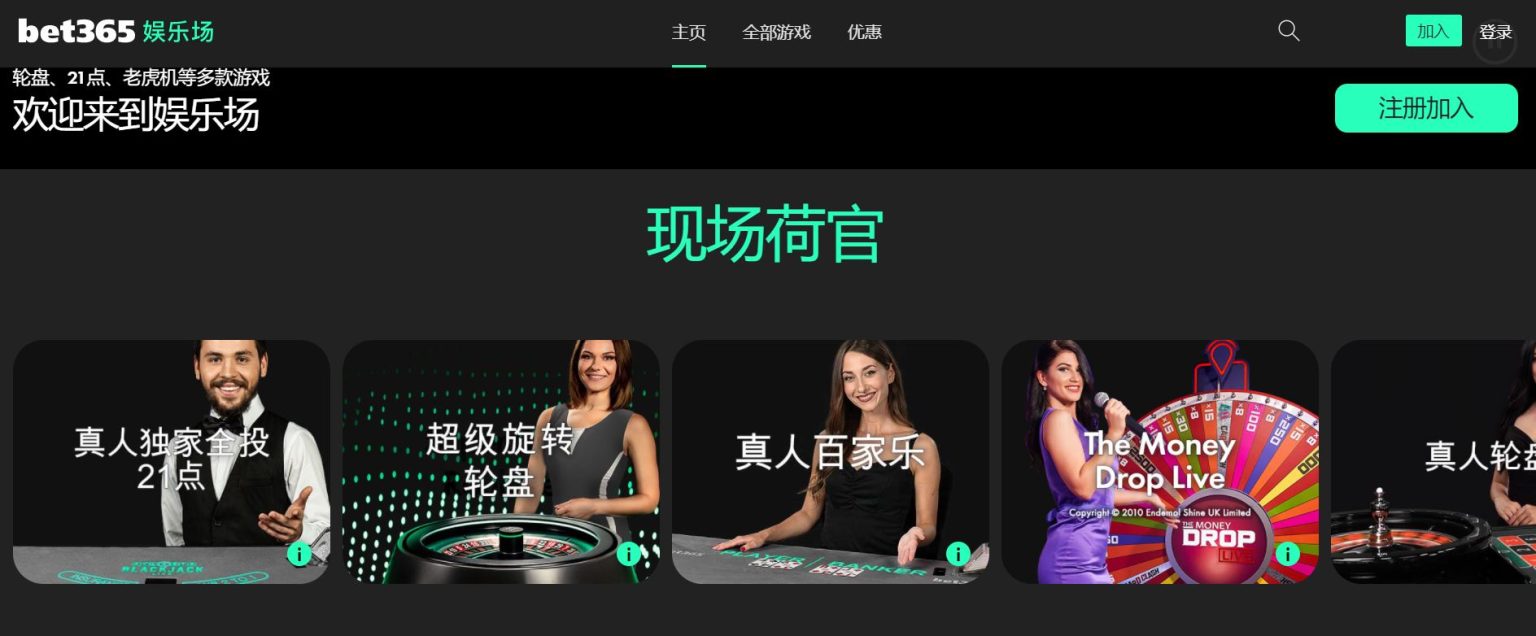 威廉王子被,维拉球迷热,情所打动,世界杯直播,2026世界杯,赛事转播,观看指南,足球直播