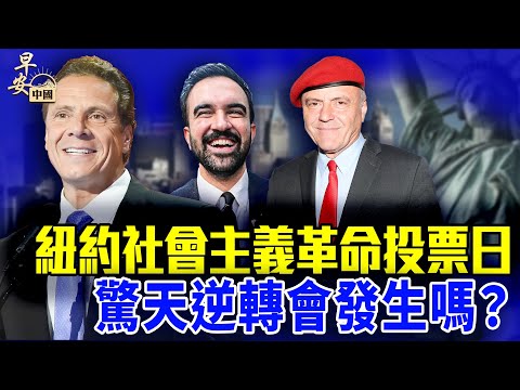 张帅坚信,广州网公开,我乃最佳教,世界杯直播,2026世界杯,赛事转播,观看指南,足球直播