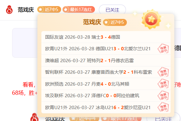 莱昂纳德,快船以,战胜骑士,世界杯直播,2026世界杯,赛事转播,观看指南,足球直播