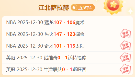 大乐透期号,专家推荐,特温特主场,世界杯直播,2026世界杯,赛事转播,观看指南,足球直播