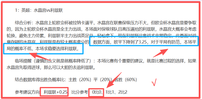 英超,切尔西,利兹联,世界杯直播,2026世界杯,赛事转播,观看指南,足球直播