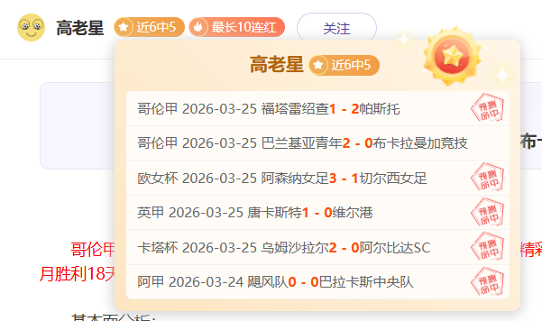 瓦伦西亚逆,转皇马,拉莫斯失误,世界杯直播,2026世界杯,赛事转播,观看指南,足球直播