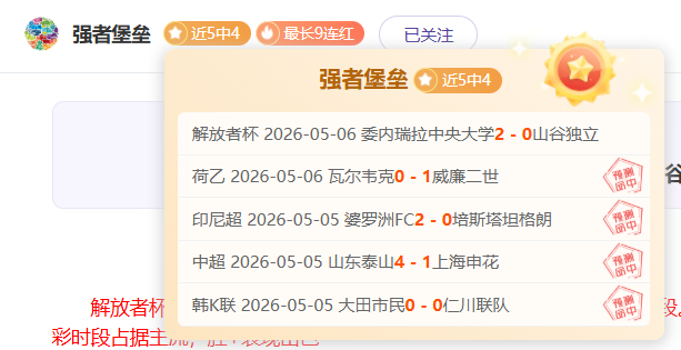 凯尔特人战,胜掘金,布朗得分助,世界杯直播,2026世界杯,赛事转播,观看指南,足球直播