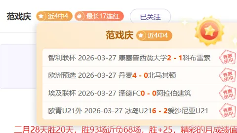 莫耶斯分析：切尔西财务违规处罚为何是罚款