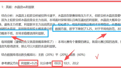 英超：切尔西vs利兹联，内附比分。