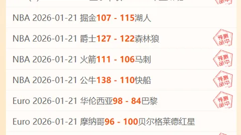 中国足协宣布：东莞莞联更名为佛山南狮足球队