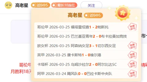 瓦伦西亚逆转皇马4-1，拉莫斯失误三将瓦拉内乌龙丢分