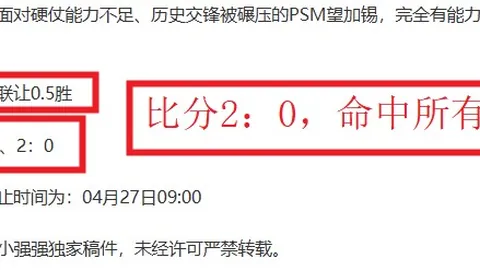 中国冰壶队亚冬会斩获男女双冠——新华网快讯